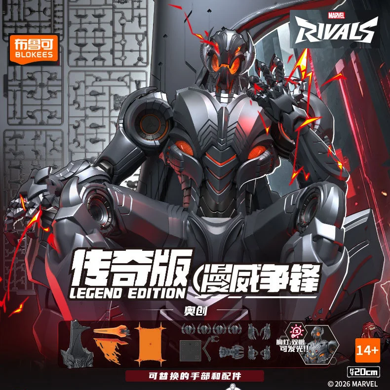 Model Kit Ultron - BLOKEES Marvel Rivals Ultron Edycja Legendarna