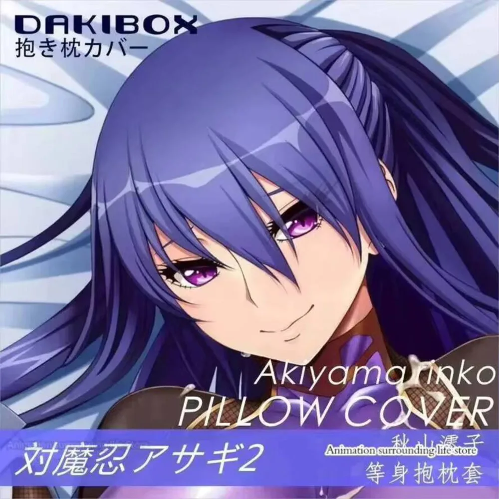 

Taimanin аниме Asagi Akiyama Rinko Dakimakura обнимающая подушка для тела чехол наволочка подушка постельные принадлежности косплей рождественские подарки чехол