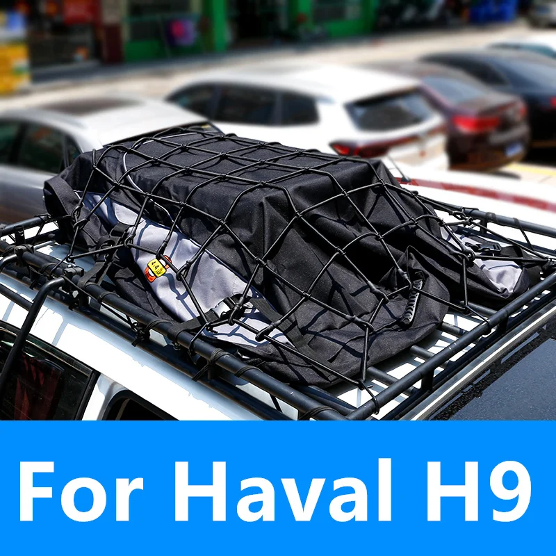 

For HAVAL H9 2017-2022 Luggage rack fixed net waterproof bag off-road vehicle modified roof net pocket storage strap