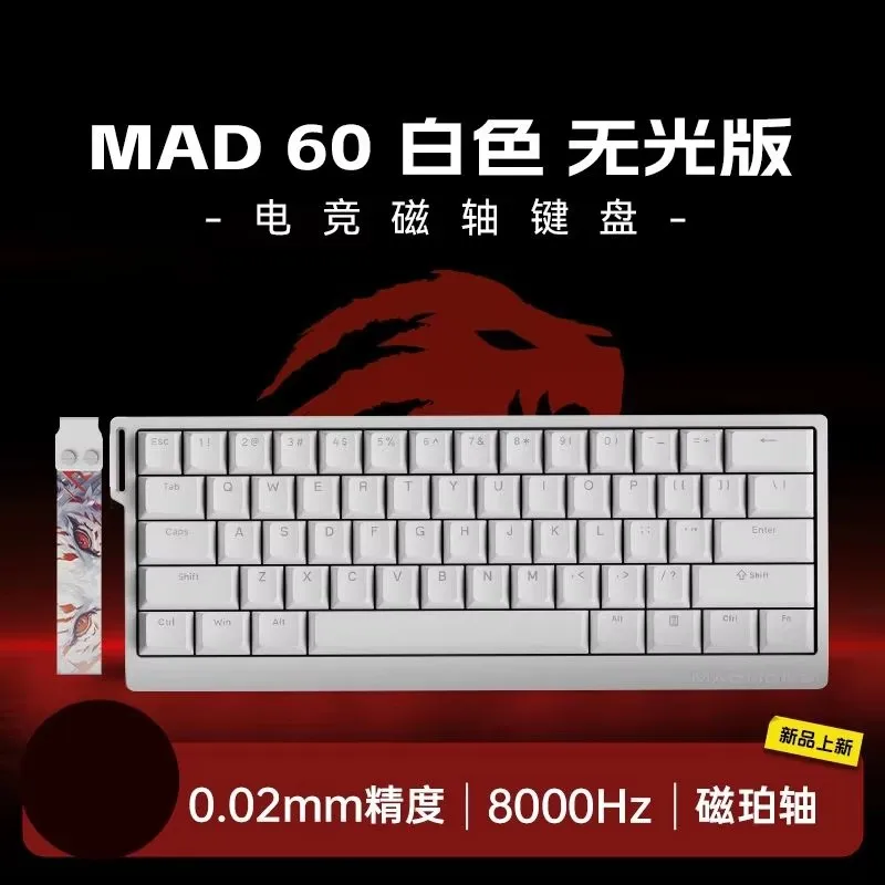 Madcatz Mad60/Mad68 HE Magnetic Switch Mechanical Keyboard