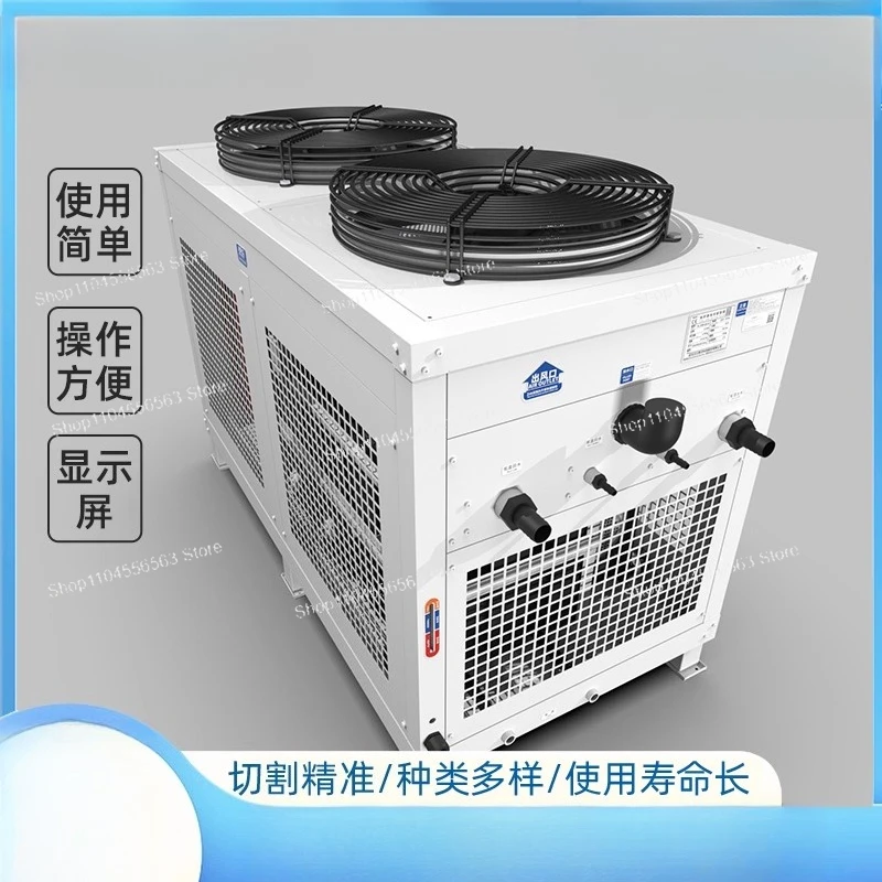 Laser cutting machine Low power, high power and other professional chillers