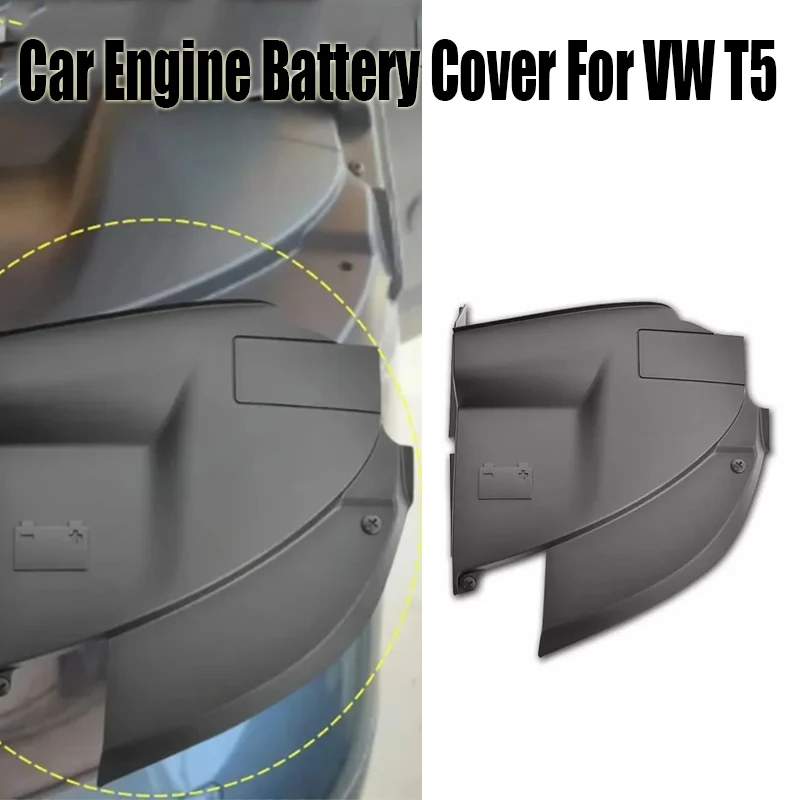 

Пластиковый защитный чехол для автомобильных аккумуляторов, замена для VW T5 Transporter Caravelle 2010-2015, аксессуар для крышки автомобильного аккумулятора.