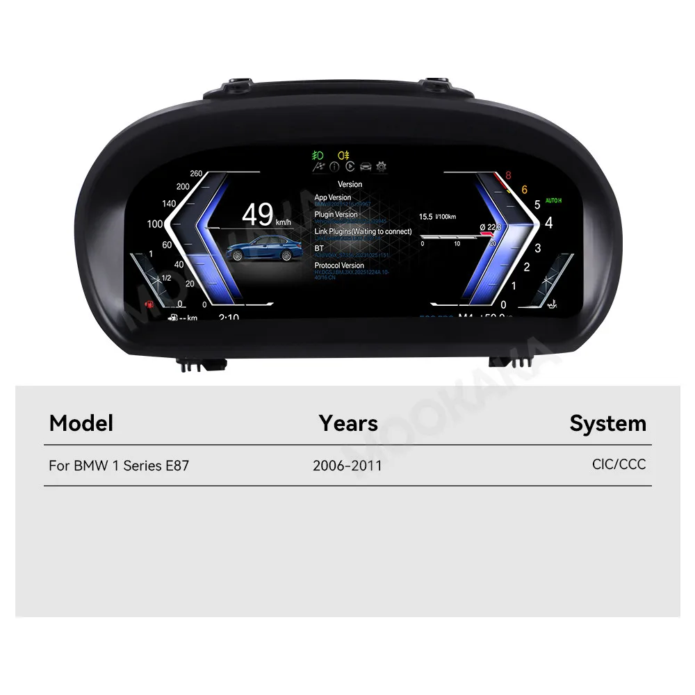Car dashboard Auto Gauge For BMW 1 Series E87 2006-2011 Full Car LCD Instrument Digital Cluster Panel Linux system Speed Meter