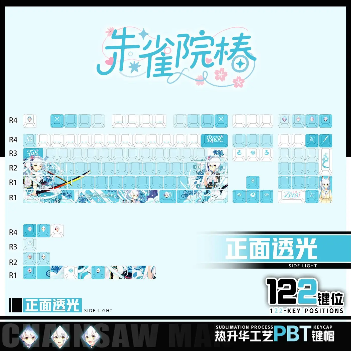 122 Keys Knights of The Crimson Blade‌ Keycaps Anime Chreey PBT Transparent Key Caps for Made68 Wooting 60 Mechanical Keyboard
