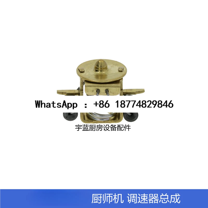 

Chef machine mixer accessories speed controller assembly 5K5SS centrifugal transmission