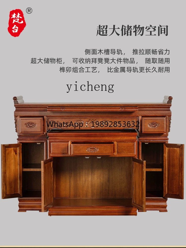 

Altar Incense Desk Household Middle Hall Solid Wood with Cabinet Fairy Buddha Table Buddha Hall Bodhisattva