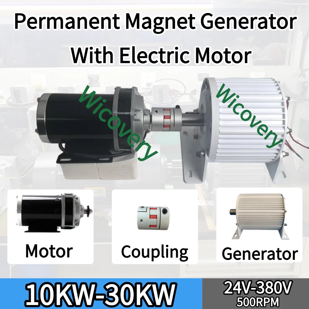 220V Electric Power Generator 10KW 20KW Permanent Magnet Generator 230v 380v Low Speeds 3 Phase Gearless Permanent Magnet PMG