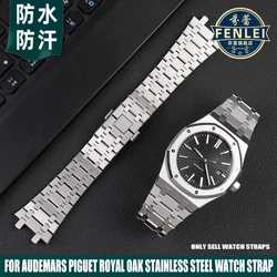 For Audemars Piguet Royal Oak Stainless Steel Watch Band 15400/26331/15500 Metal Special Interface Precision Steel Men's Strap