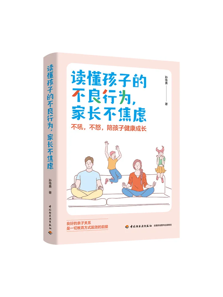 Libro-Winshare Comprende el mal comportamiento de sus hijos tan padres no te preocupes