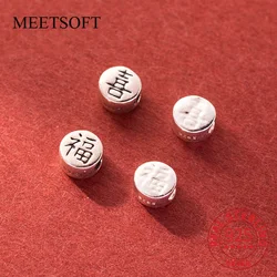 MEETSOFT 925 Silver Chinese Characters Xi Fu Separation Beads DIY Handstring Retro Pattern Handmade Rope Material Accessories