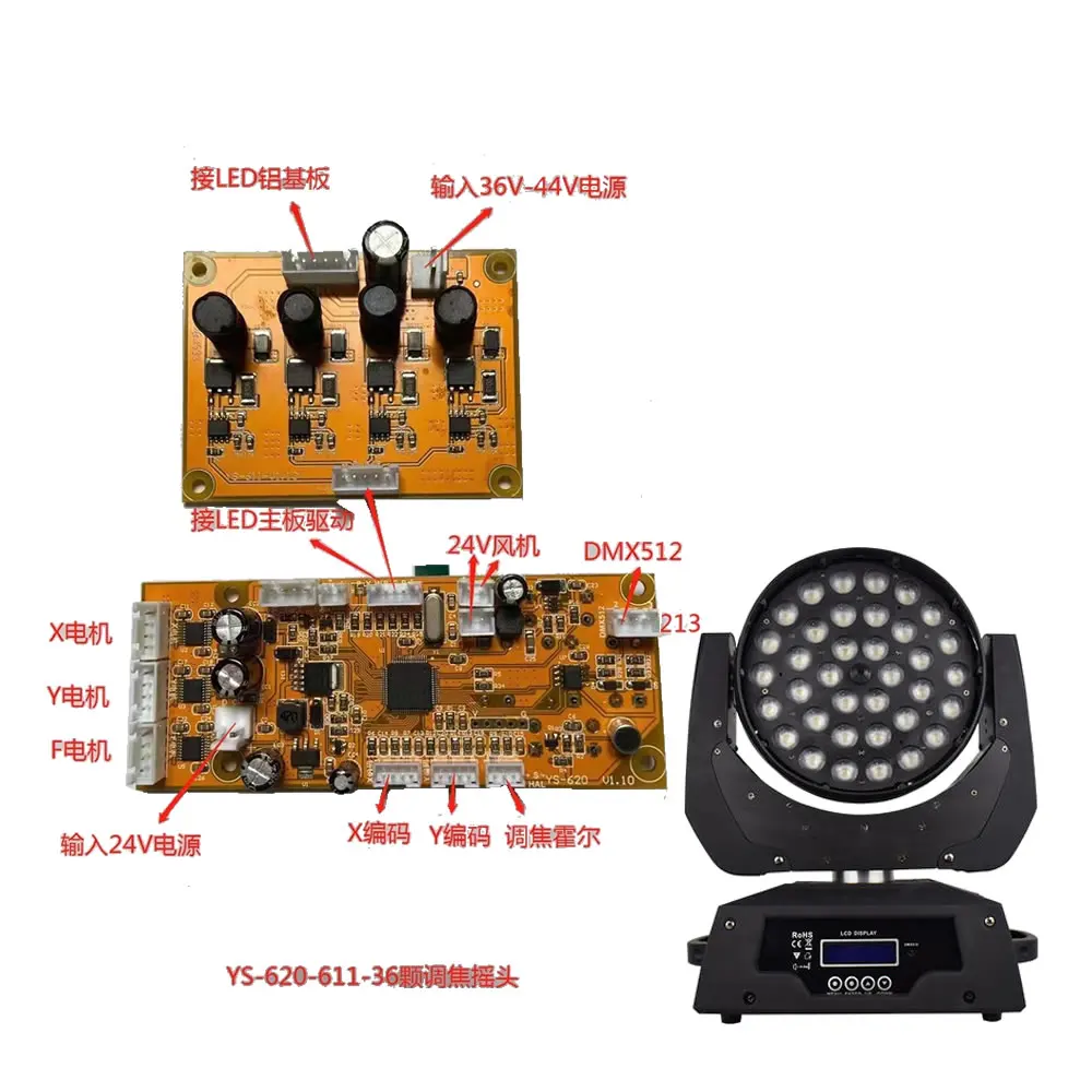 36x12w Stage Stage Light Main Board Wash Moving Head 36x10w Mother Board