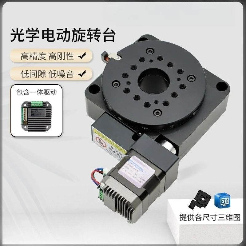 High Precision Hollow Electric Rotary Indexing Lift Table with XY Axis Integrated Drive for Industrial CNC Positioner