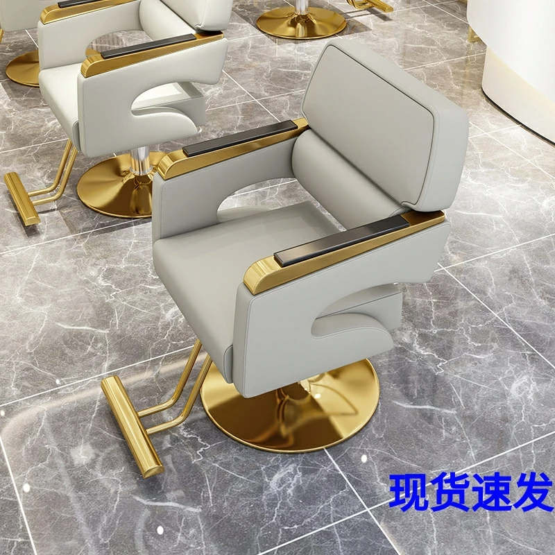 

Internet celebrity trendy store hair salon chair barber shop chair hair salon special simple hair cutting seat perm and dyeing c