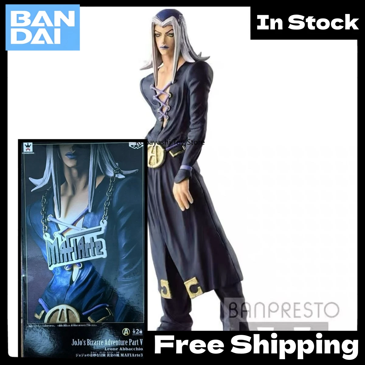 

In Stock Authentic Japanese Version Banpresto JoJo's Bizarre Adventure Golden Wind Bruno Bucciarati Prize Figure Collectible