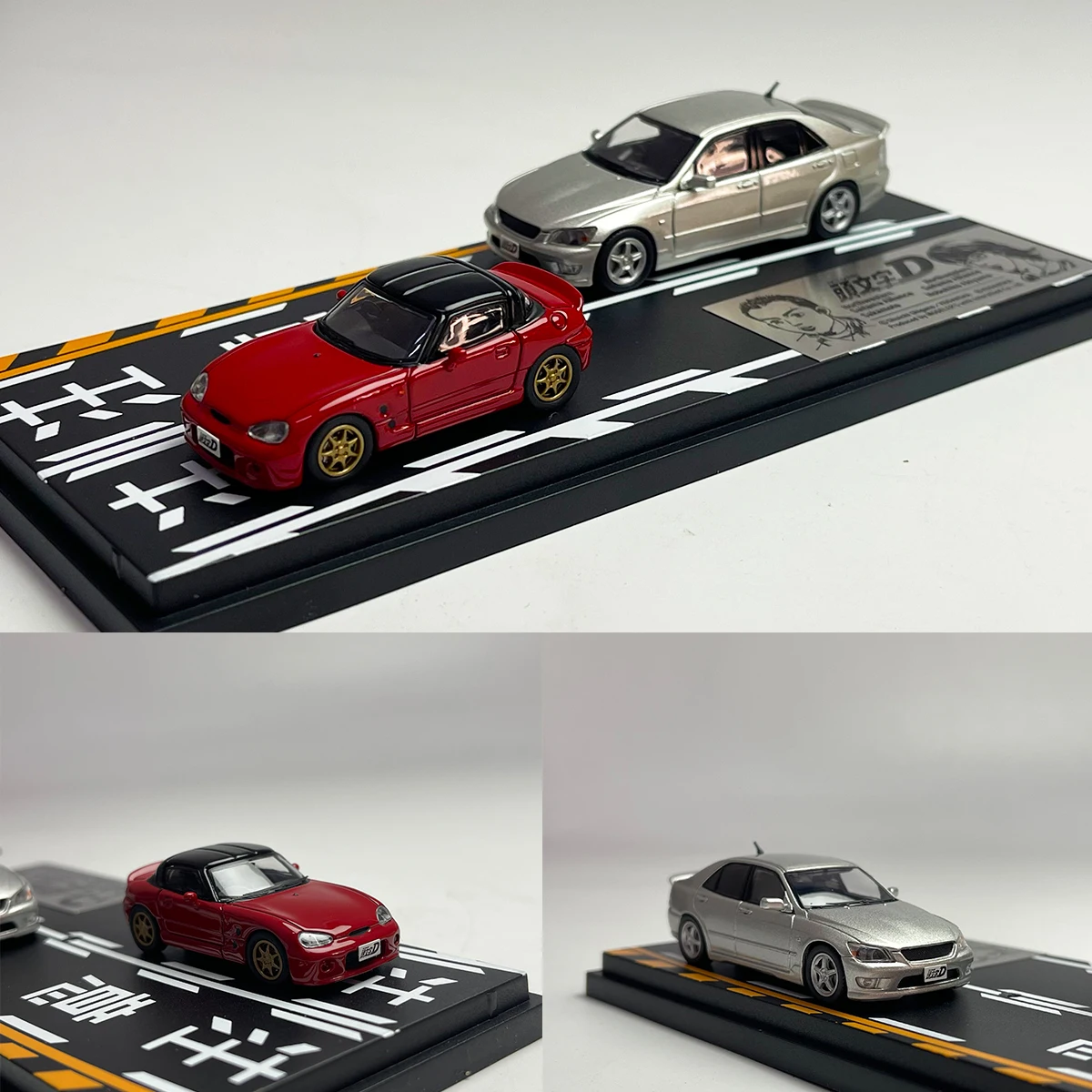 Modeler's Japan Anime Club 1/64 alloy car model header text D dual car combination Cappuccino EA11R SXE10