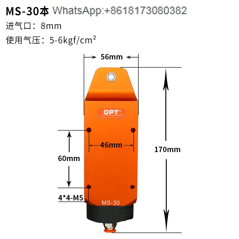 

Пневматические ножницы MS-30 F9PS, пневматическая ножничная головка F9AML, левая и правая токарная головка F9AMR F9LW