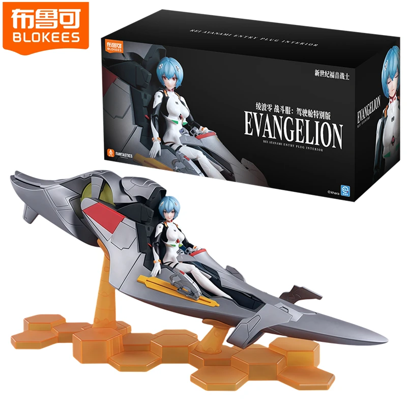 BLOKEES Original EVA Ayanami Rei néon GENESIS EVANGELION Cockpit vêtements de Combat assemblé figurine Anime modèle jouets cadeau