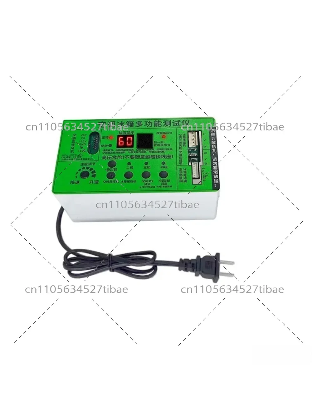 Frequency Conversion AC Refrigerator Car Compressor Air Conditioner Fan Electric Valve Washing Machine Detector - Energy Efficie