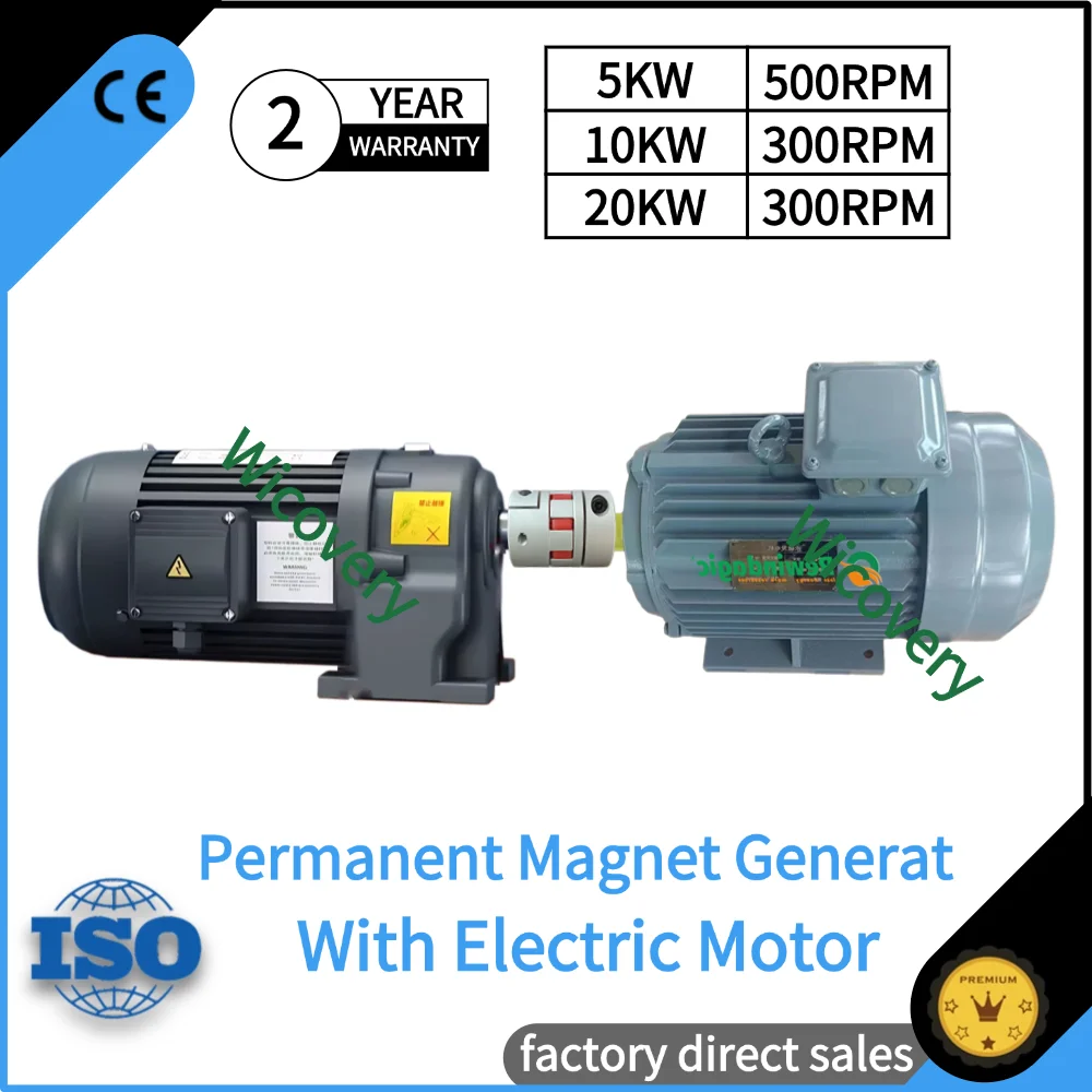 Actual 10KW-100KW Low Speed Permanent Magnet Generator 220V 380V 3/1 Phase AC Alternators Use For Motor Drive Water Wind Turbine