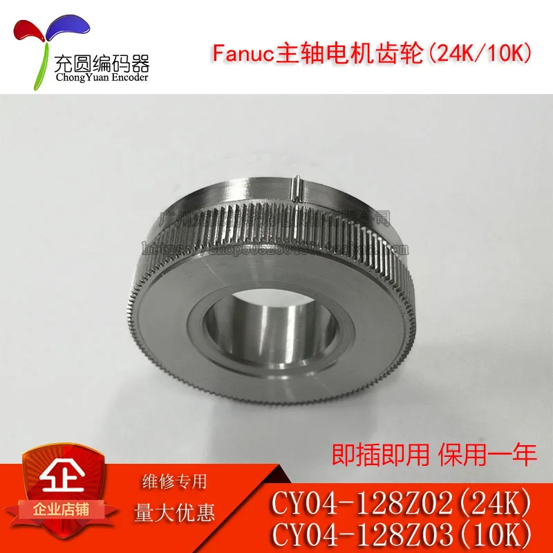 A06B-1420-B900 # F521/321 (Fanuc Fanuc Spindle Motor Gear 10K)