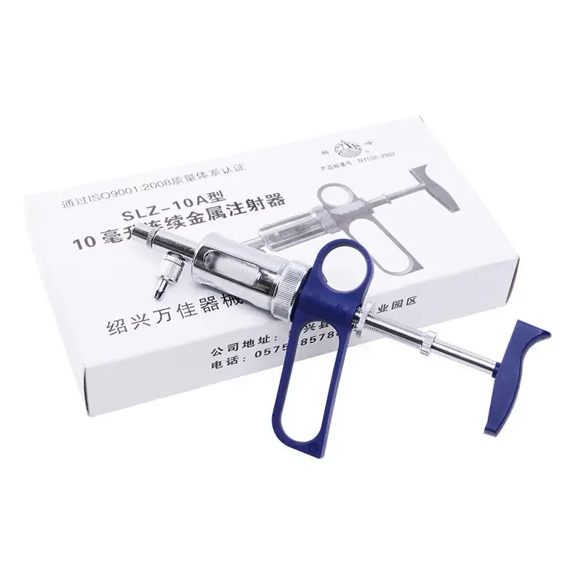 Pistola de infusión veterinaria de 10ml, pistola de infusión automática continua, alimentador de medicamentos multifunción, administración Oral