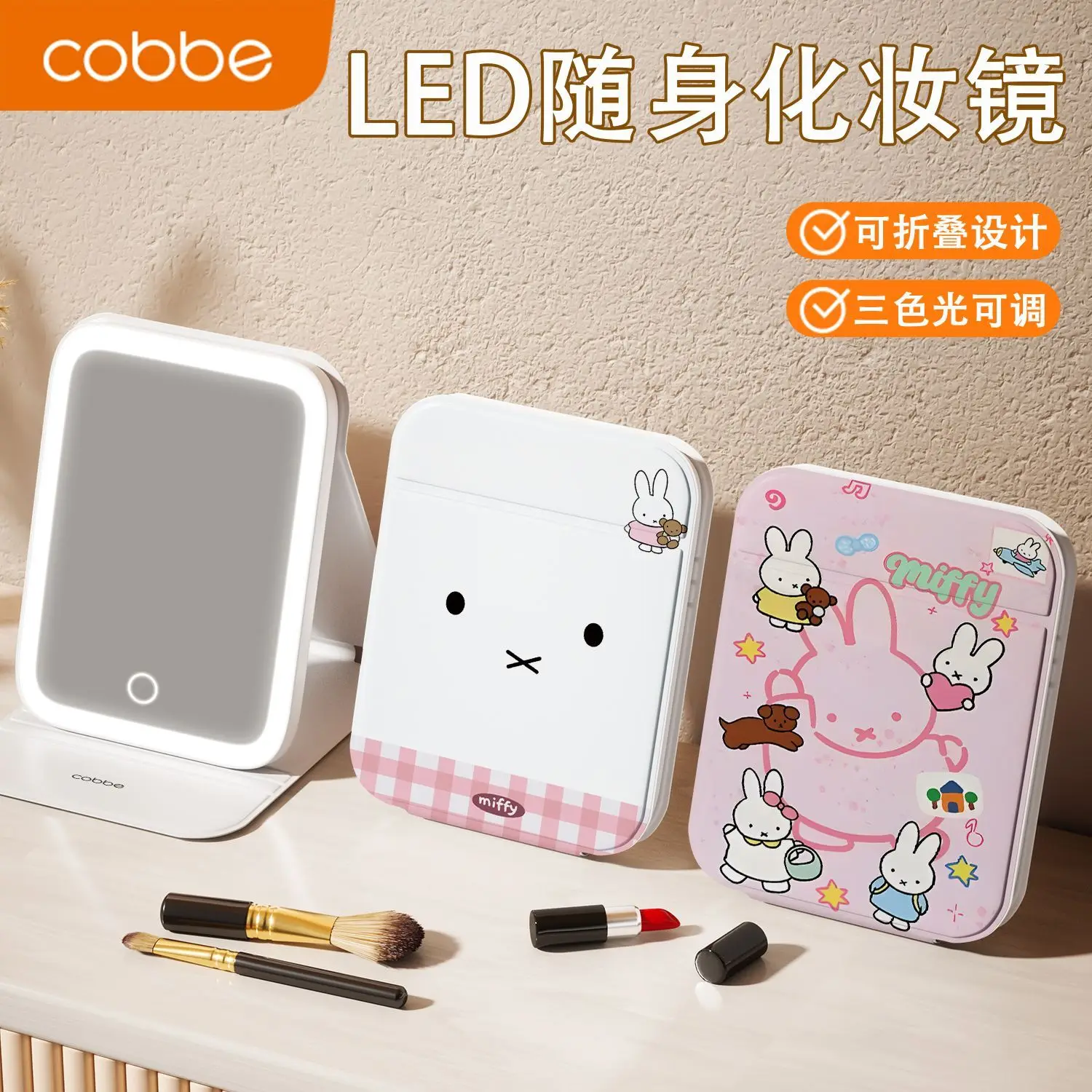Miffy LED Makeup Mirror - Cute - Beauty Makeup Edit review and price