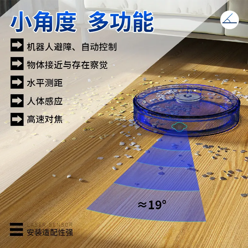 Laser Sensor Ranging Module/horizontal Ranging, Human Body Sensing, Small Angle Waterproof/robot Obstacle Avoidance