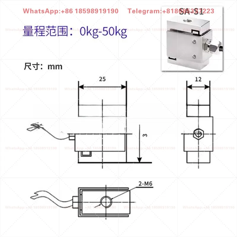 Micro Shape High Precision Force Sensor Tension Pressure Weighing Transducer For Digital Weight Test Instrument