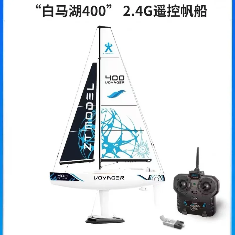 

Игрушка Shixing с дистанционным управлением, модель лодки, парусный корабль, готовый к воде, белое лошадь, озеро 400, частота 2,4G, радиоуправляемые лодки