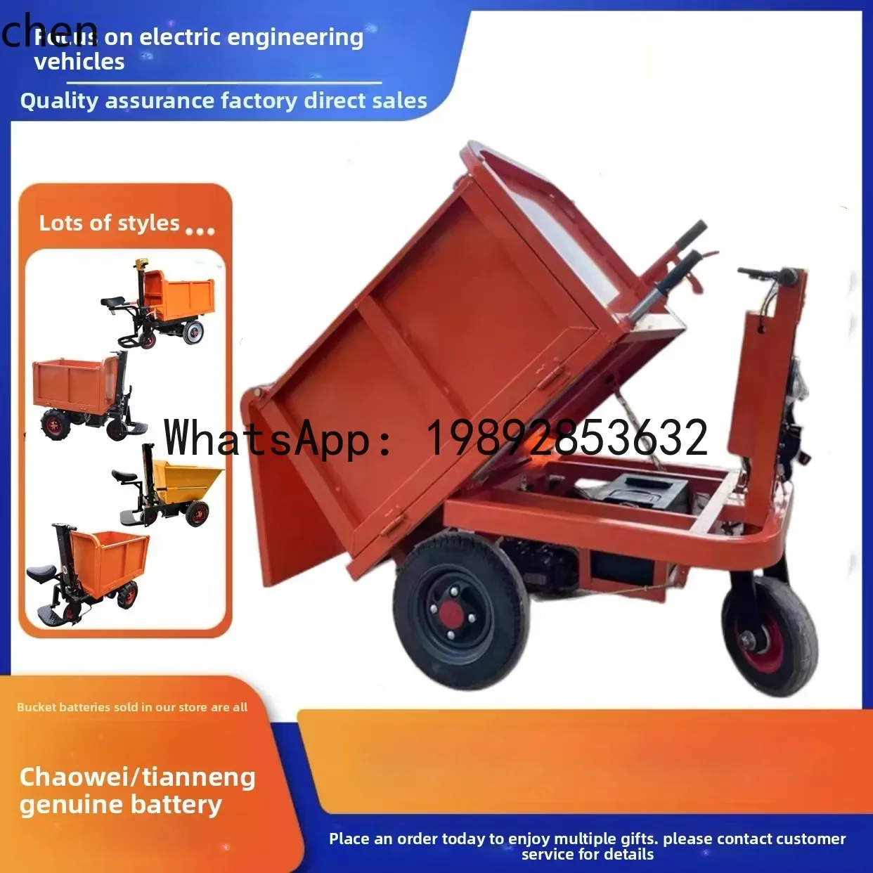 

JX construction electric trolley gray bucket truck construction site tipping truck sand breeding material flat truck