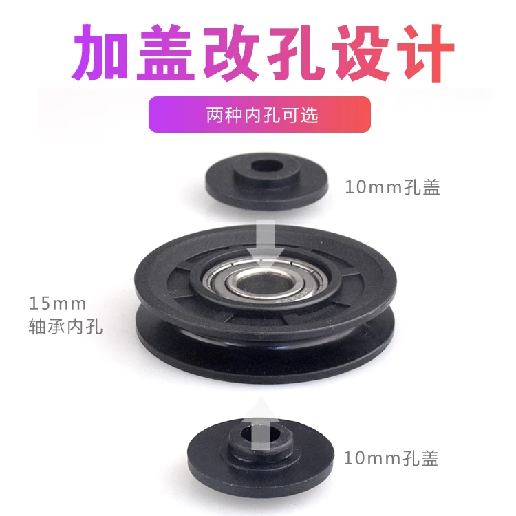 U-groove Guia Roda, Acessórios Equipamentos de Fitness, Roda Guia Rosca, Rolamento Roda Rolo, 6202, 15x70x15mm, 1Pc