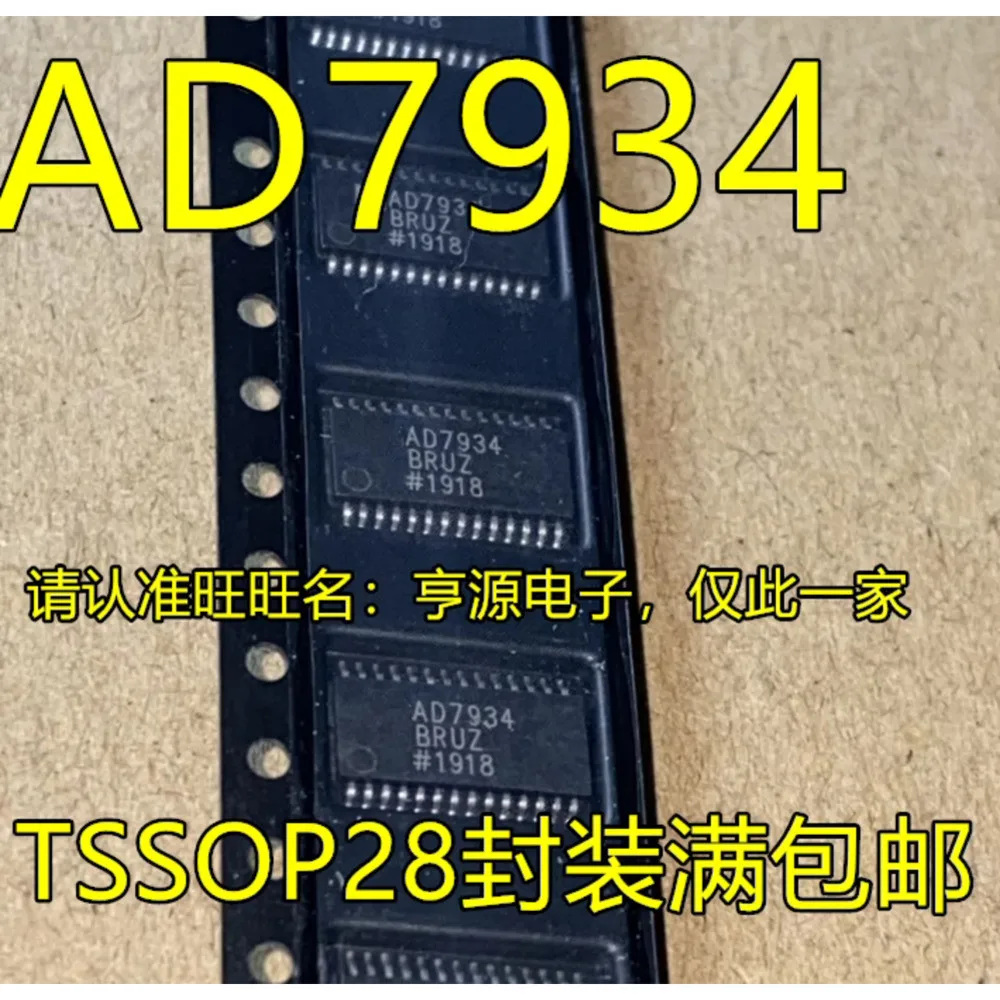 1-5PCS ADM213EARU ADM213 ADM213EARUZ AD7934BRU AD7934BRUZ AD7934 ATIC64 ATIC64C1 AT1C64 AT45DB321D-TU AT45DB321D