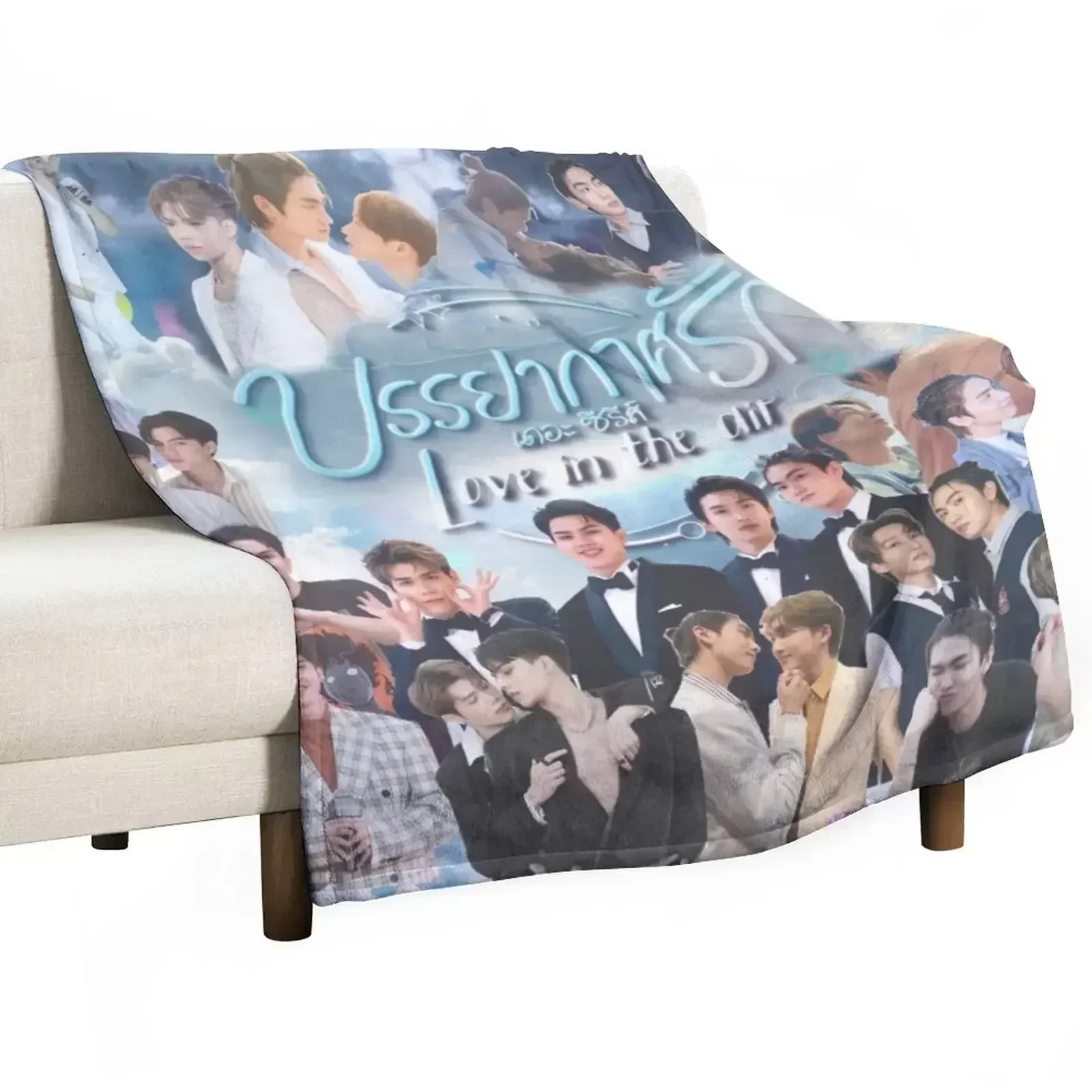 

Love in the Air Throw Blanket Warm Napping Blanket for Office Couch Bed