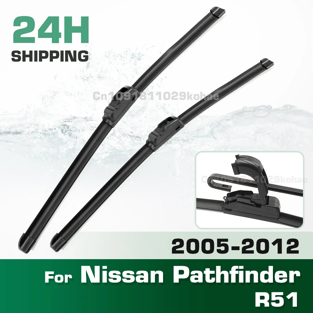 

Щетка стеклоочистителя передняя для Nissan Pathfinder R51 2005-2012, 24 + 18 дюймов
