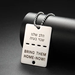 LIKGREAT Jewish Hebrew Pendant Solidarity Necklace for Men Bring Them Home Stainless Steel Beads Chain Square Jewelry Gift