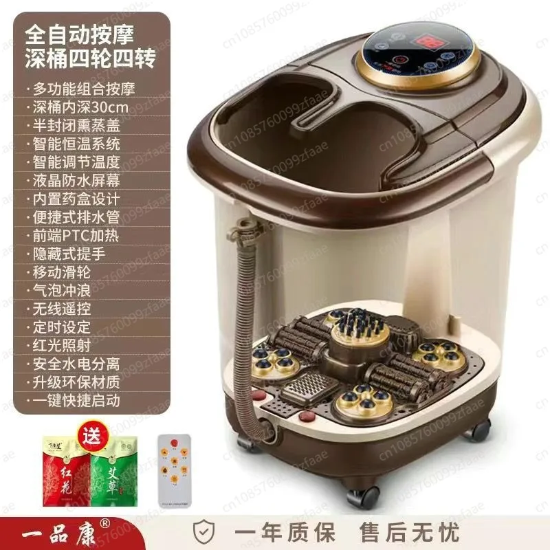 Electric Foot Spa Bath Massager Automatic Heating Foot Soak Tub With Wheels Drain Pipe For Home Relax - view 6