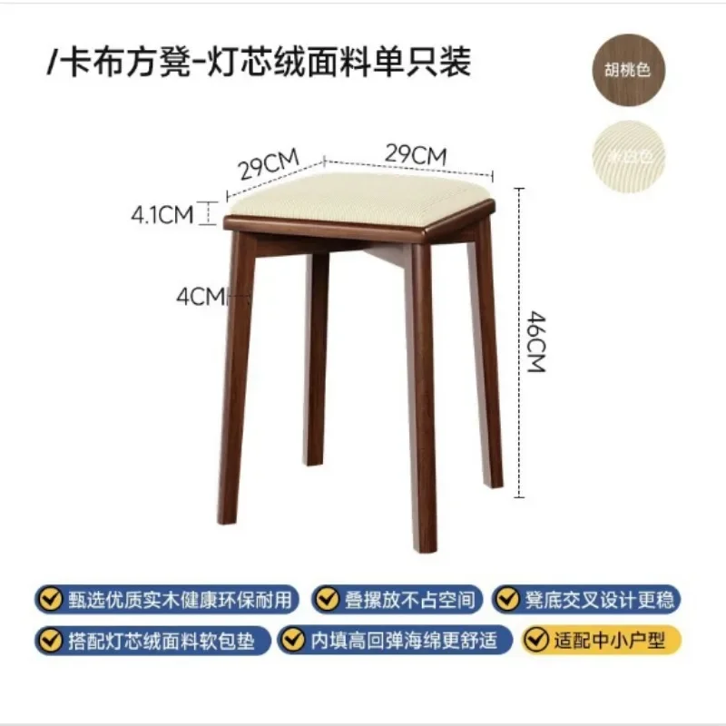 Small Stool Household Low Stool Thickened Plastic Stool Non-slip Bathroom Living Room Shoe Change Small Bench