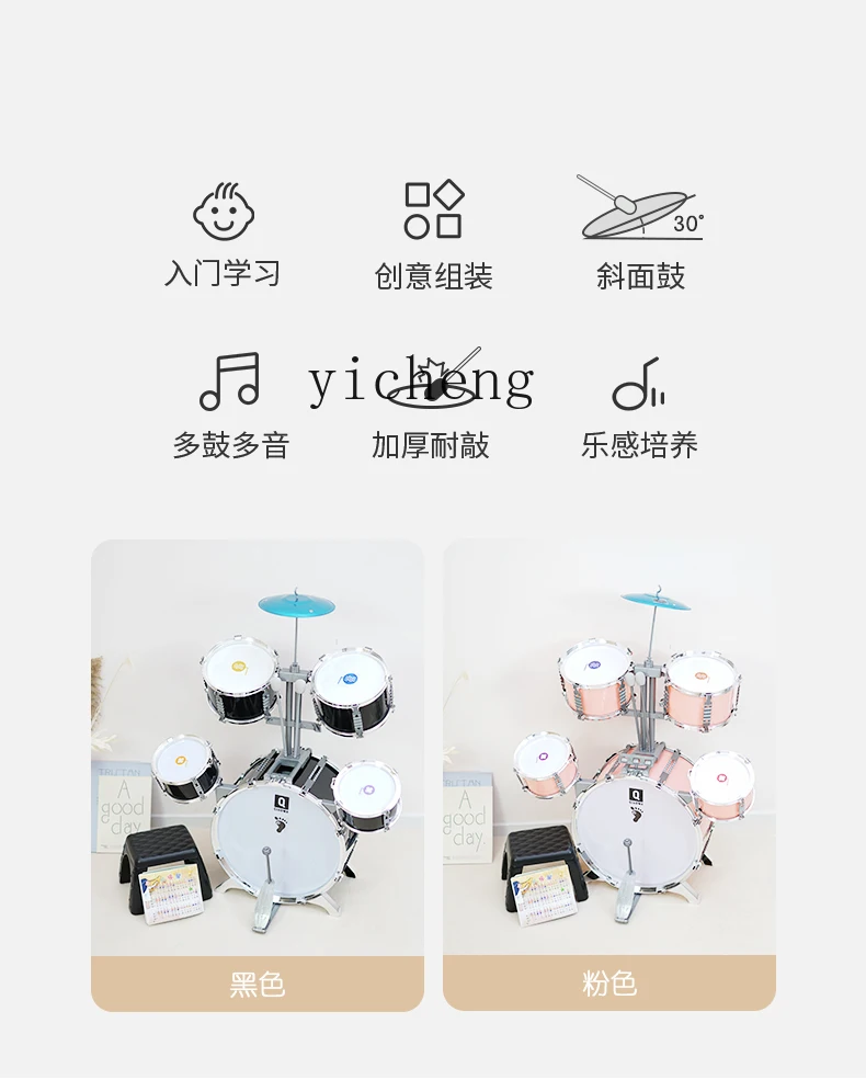 طقم طبلة Tqh للمبتدئين ، آلة موسيقية للأولاد والأطفال ، مجموعة طبول كبيرة الحجم ، ألعاب للرضع والأطفال ، من عمر 1 إلى 6 سنوات
