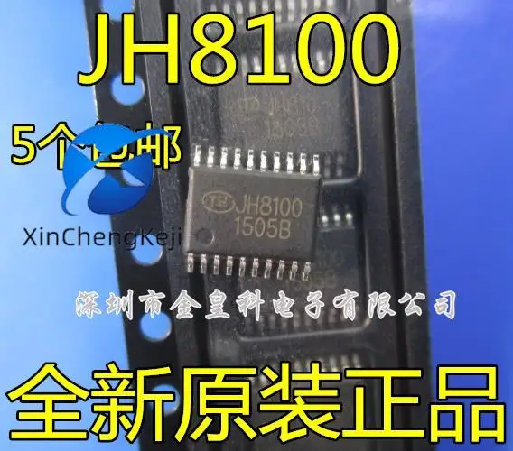 

30 шт. оригинальные новые JH8100 мобильный DVD EVD управление питанием TSSOP-20