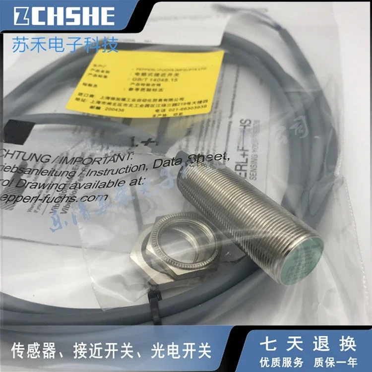 NCN25-30GM50-Z5 Pro…