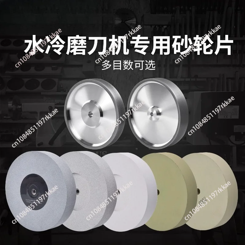 Special Grinding Wheel for Water-cooled Knife Sharpener 8 Inch 10 Inch Grinding Wheel