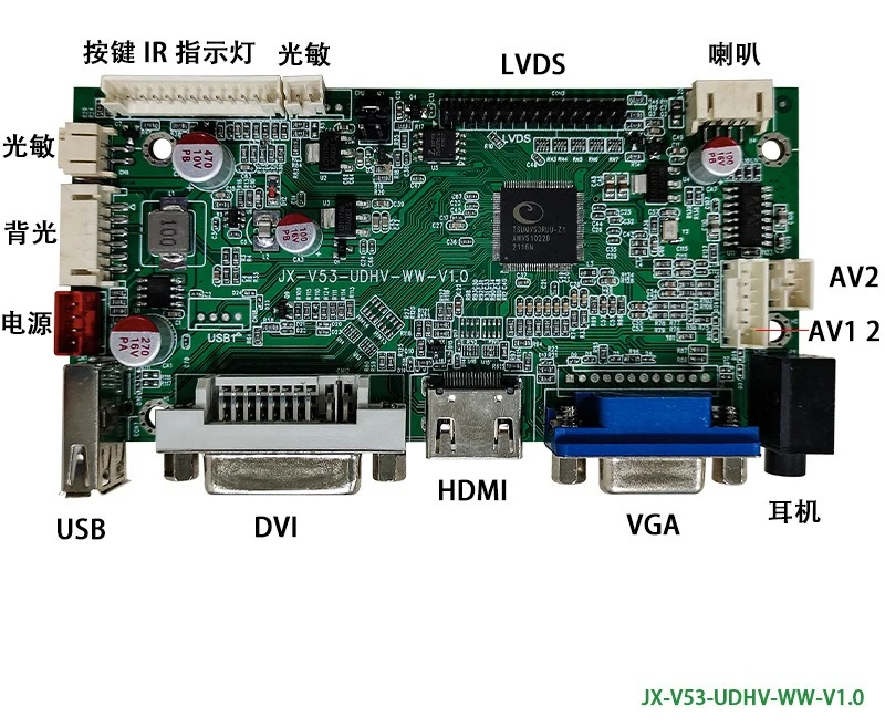V53 LCD DVI To LVDS Adapter Board Supports USB/DVI/HDMI/VGA/AV Communication