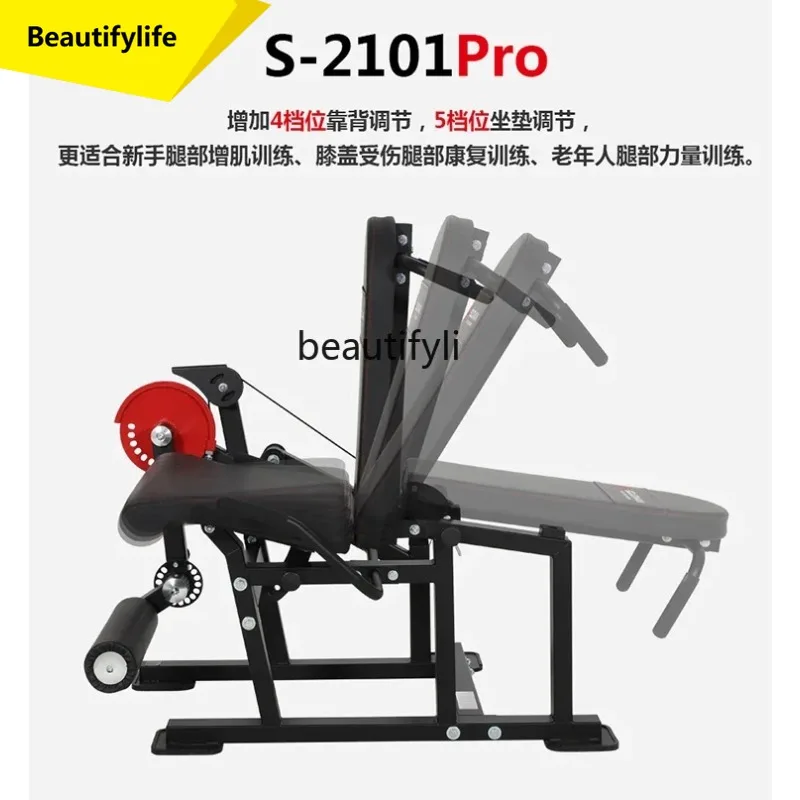 A49 Strength quadriceps lower limb rehabilitation fitness machine household leg flexion and extension bending machine