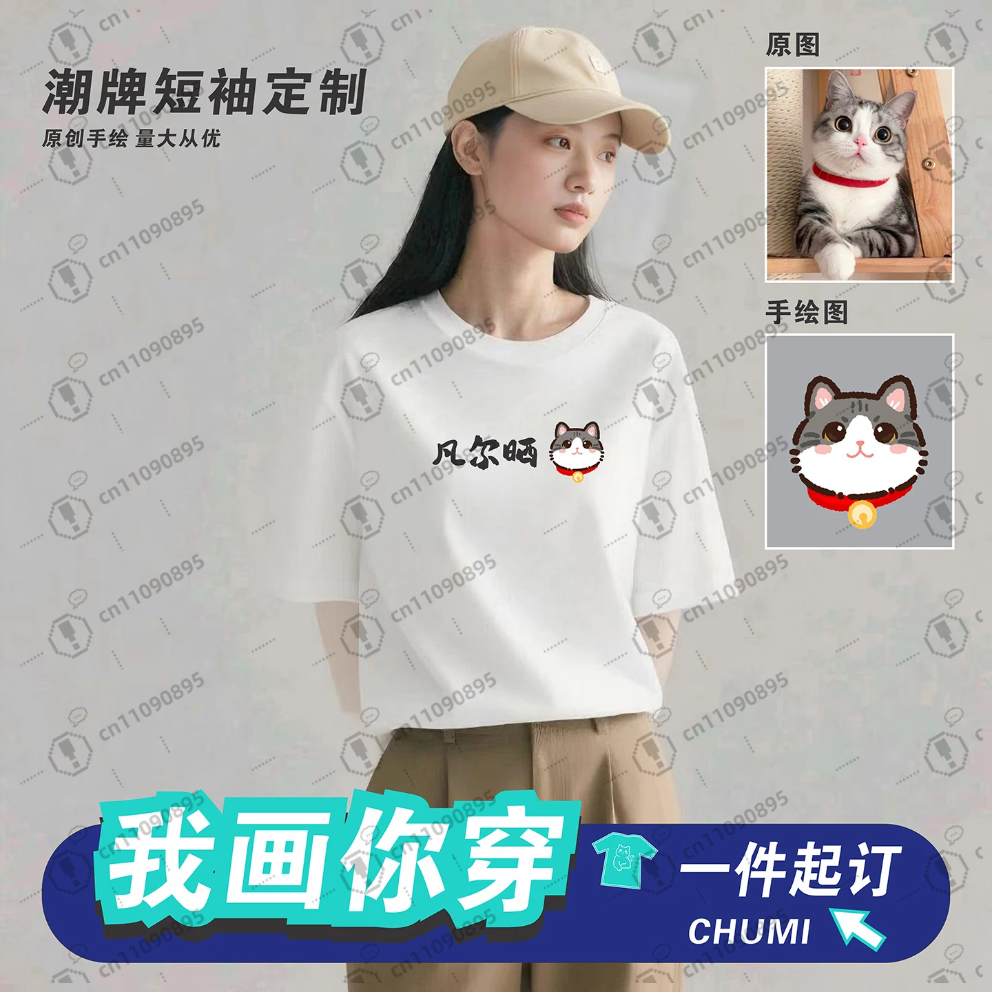 

Custom T-Shirts Plus Size & Couple Sets Pet Photo to Cartoon Personalized Printing 100% Cotton Loose Fit Tee