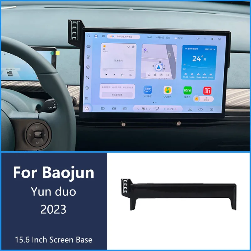 For Baojun Yun duo 2023  Car Phone Wireless Charger Bracket Navigation Holder 15.6 Inch Screen Base 360° Rotating Bracket