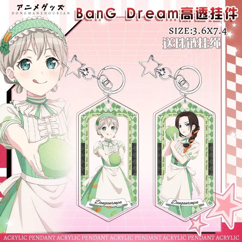 

Брелок для ключей в стиле аниме BanG Dream Aoba Moka, милая сумка для косплея, кулон, брелок для ключей, акриловый подарок для девочек с героями мультфильмов
