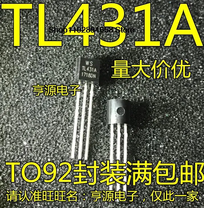 

5 шт. TL431A TL431 TO-92