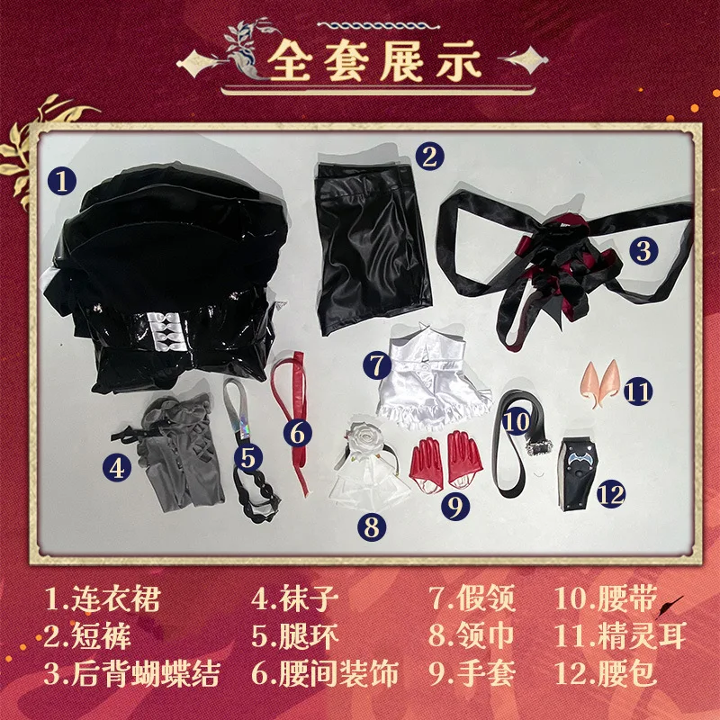 لعبة الفرسان Entelechia تأثيري حلي فستان سهرة أسود تنورة طويلة موحدة امرأة هالوين كرنفال حفلة عيد ميلاد البدلة