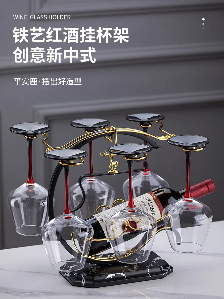 

Red wine rack ornament light luxury high-end red wine glass shelf upside down new goblet creative shelf diagonal rack holder
