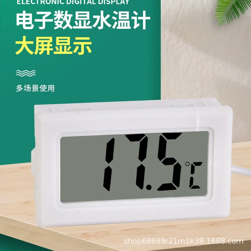 Built-in thermometer Fish tank aquarium thermometer Refrigerator bath water probe Waterproof thermometer Car air conditioning